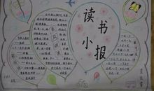 [感恩征文]并蒂莲的故事_1200字