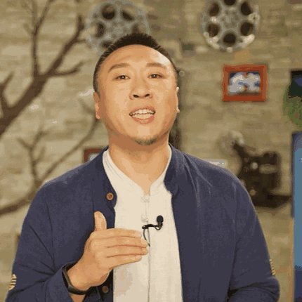 郑福