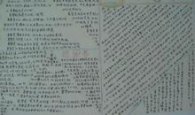 [感恩征文]那一双大手的温暖_750字