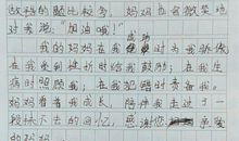 [感恩征文]感谢您，爷爷_900字