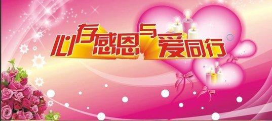 [感恩节文章]保存感恩节_900字