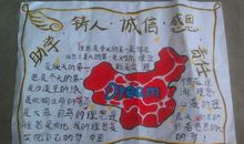 [感恩征文]花惠_500字