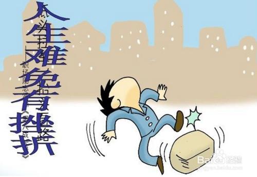 生态危机_550字