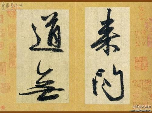李伟