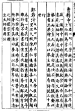 陈司仁