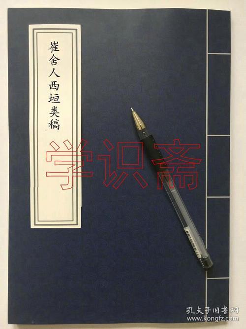 崔邓纳