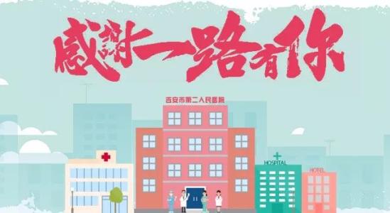 2017-2018第二年结束：爱树_300字