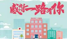 2017-2018二年级期末作文：爱护树木_300字
