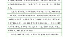 2019二年级期末作文：大自然的魅力_350字