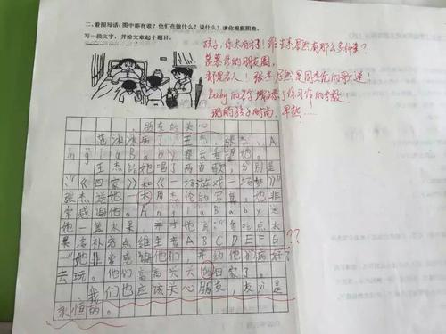 2019年第二年结束组成：尼亚加拉瀑布_250字