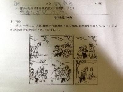 小讨论“禁止扫描”（讨论文件）_1000字
