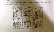 小议“班门弄斧” （议论文）_1000字