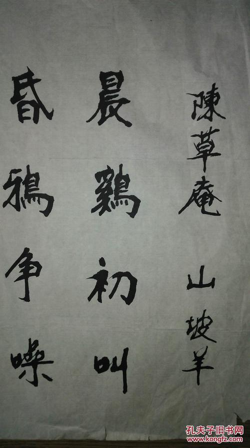 陈峰