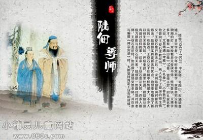 可爱的名人故事：留下物理印刷_700字