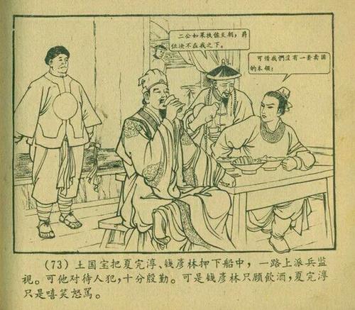 夏天结束