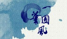 送给即将毕业的我们_200字