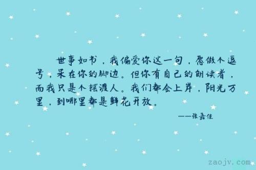 我们的阳光_600字