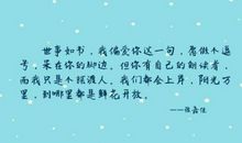 我们的阳光_600字