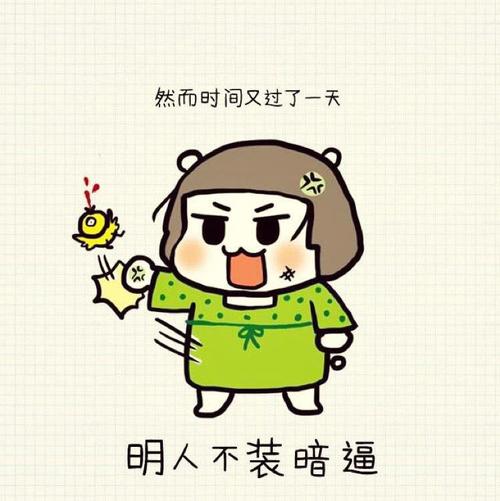 为什么她忽略了我_750字