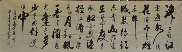 
“杨生氏选择”（明）“”“
