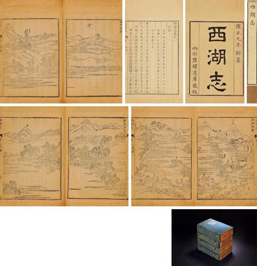 沉德安