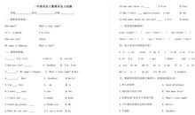 2019一年级期末作文：高春塔_300字