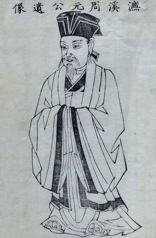 宋玉