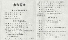 2019一年级期末作文：万达游记_250字