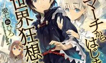 第一次当小保姆_550字