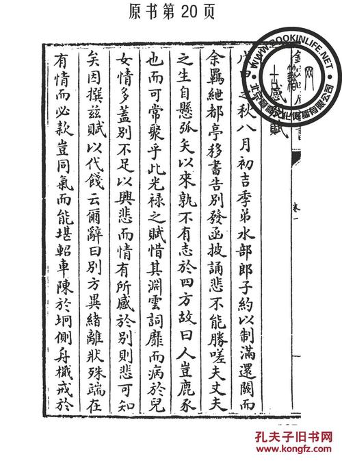 黄府