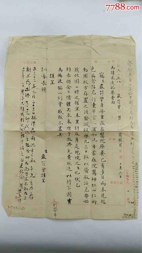 罗盘