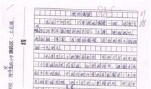[我和父母征文]我想对妈妈说_1200字