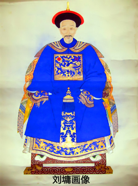 刘伟