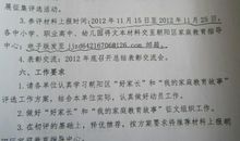 [我和父母征文]我爱我的爸爸妈妈_450字