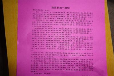[我和我的父母文章]给父母的一封信_2000字
