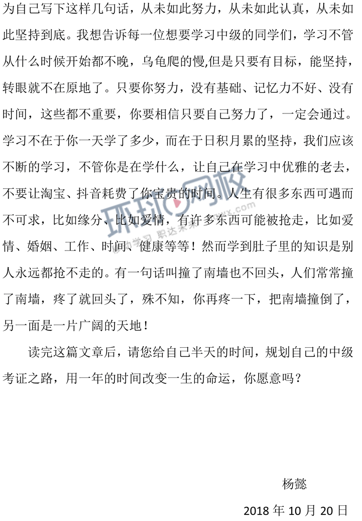 [我和我的父母文章]亲渐进的测试母亲和我的一天_550字