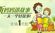 [我和父母征文]听妈妈讲那云南的故事_550字