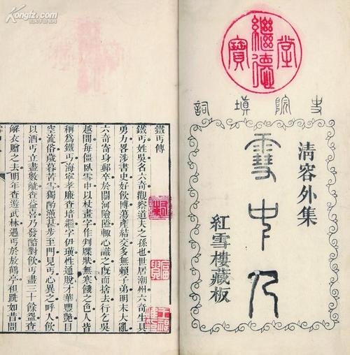 江石吉