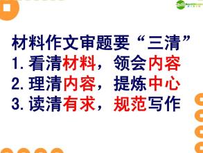 如何在论文指导中查看文本_2000字