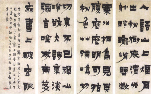 金荣