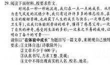2012中考作文在于抓住文章细节_2000字
