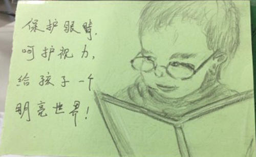 保护“心灵的窗口”_750字