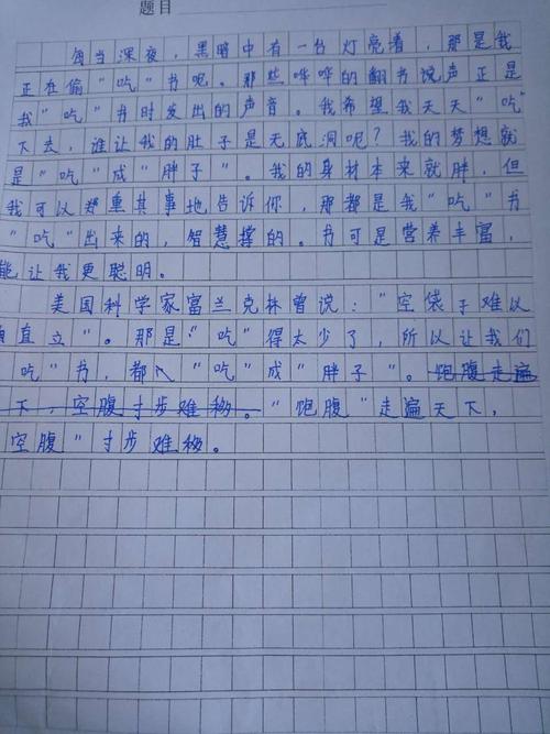 2012年中学入学考试工作指南让材料“新”_800字
