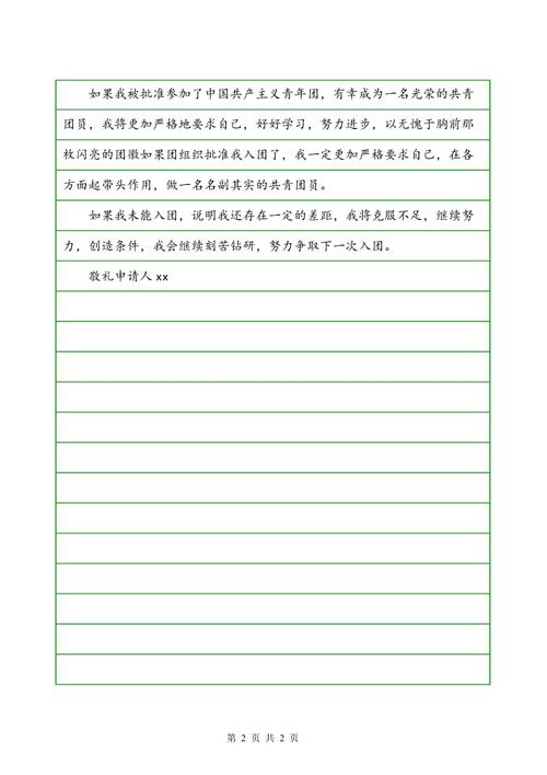 [我和我的父母文章]我的父母_650字