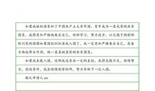 [我和父母征文]我的父母_650字