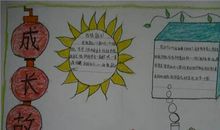 [我和父母征文]我和父母故事_650字