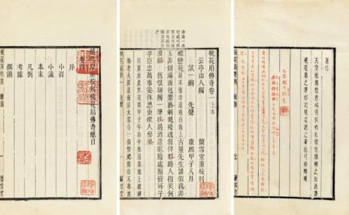 孔尚仁