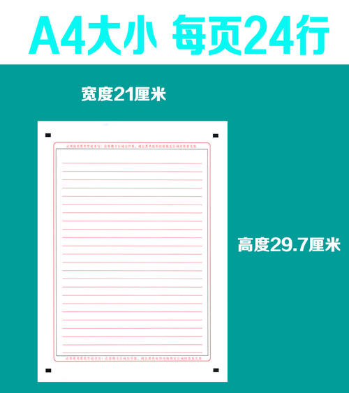 2012年2012年度测试工作赢得策略1：新技能_3000字