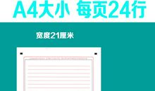 备考2012中考作文决胜策略一：出新技巧_3000字