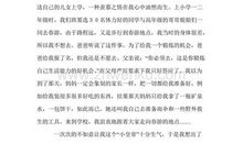 [我和父母征文]我和父母之间的故事_700字